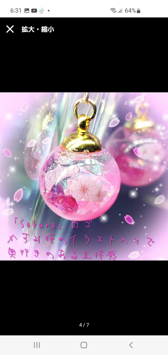 ꫛꫀꪝ❤️数量限定❗液体ガラスドーム　スワロフスキー　桜ロゴ入り　ピンク満開　桜ピアス 4枚目の画像