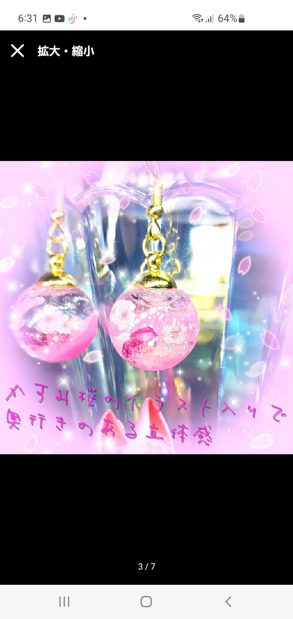 ꫛꫀꪝ❤️数量限定❗液体ガラスドーム　スワロフスキー　桜ロゴ入り　ピンク満開　桜ピアス 3枚目の画像