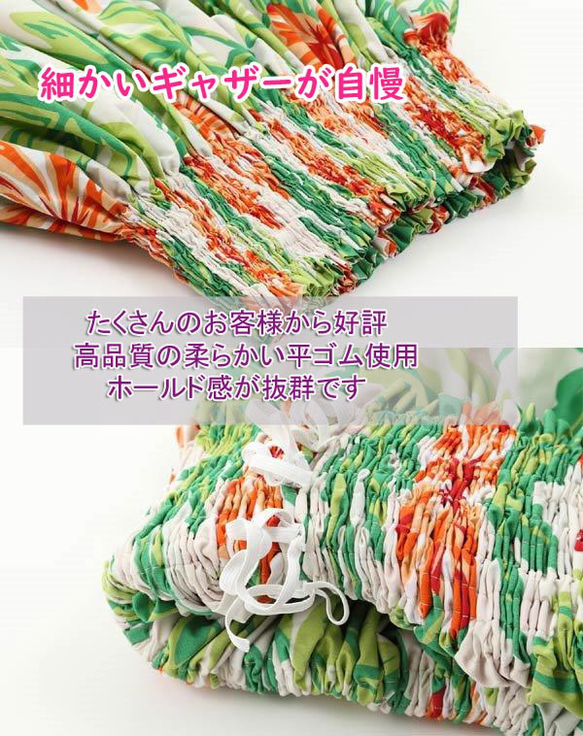 パウスカート　フラダンス　太って見えないパウスカート　受注生産および即納 人気・おすすめ｜売れ筋商品・話題商品におすすめ 品質チェック済み 安心配送