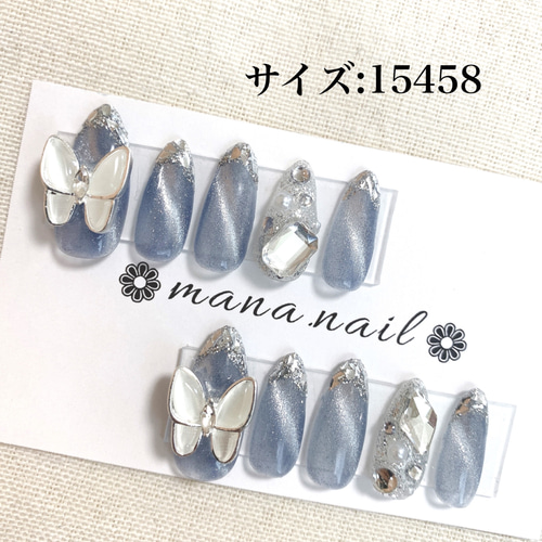 ネイルチップ 蝶々 韓国 ガラスフレンチ 青 マグネット 埋めつくし  