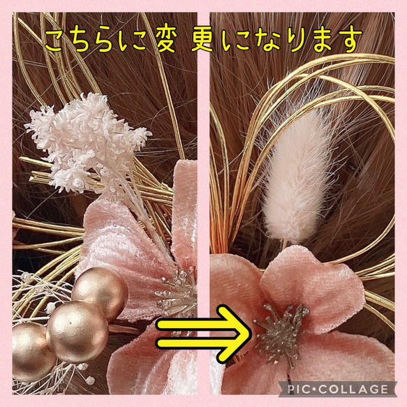 成人式 髪飾り 桜ピンクゴールドのお花と水引 ドライフラワーの髪飾り ゴールド 紫陽花 前撮り 卒業式 赤 9枚目の画像