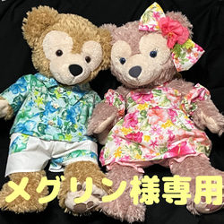 ダッフィー  Mサイズ　シェリーメイ Sサイズ　ぬいぐるみバッチ ダッフィー Mサイズ シェリーメイ Sサイズ ぬいぐるみバッチ 楽天市場