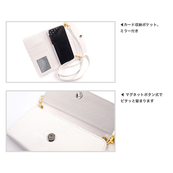 【全機種対応】 チューリップ 花柄 スマホショルダー 携帯カバー スマホケース ストラップ付き 三つ折り 手帳型 5枚目の画像