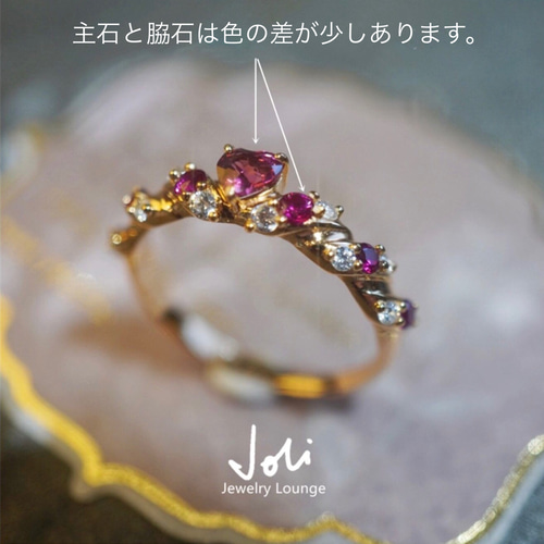 ハート クロワッサン 天然アルミニウムマグネシウムガーネット