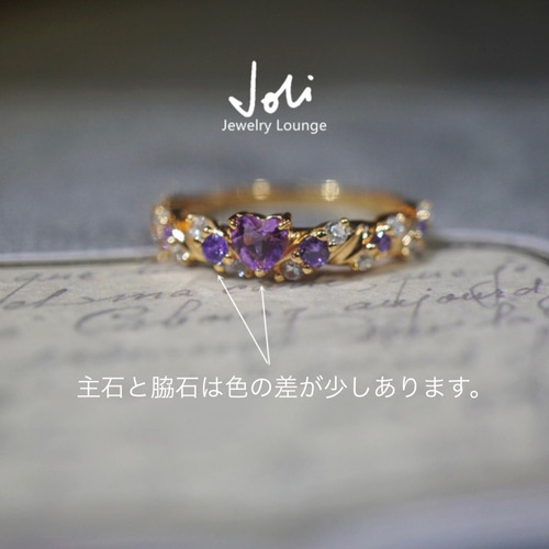 ハート クロワッサン 天然アルミニウムマグネシウムガーネット