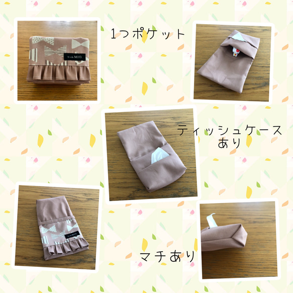 移動ポケット☆フリル☆女の子☆ハンドメイド☆りぼん☆さくらんぼ 18枚目の画像