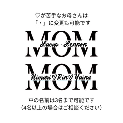 全36色　母の日にもおすすめ☆MOM名入れTシャツ 家族お揃いコーデ、お誕生日などプレゼントにも最適 3枚目の画像