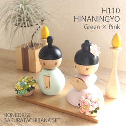 【アウトレット品】H110木製ひな人形(グリーン・ピンク) 1枚目の画像