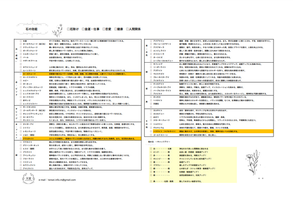 星型マグネサイト、ミルキーローズクォーツ、アラゴナイトブレスレット　B009 5枚目の画像