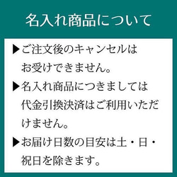 名入れオーダー 土鍋 2-3人用 7号  星 ドット オリジナル プレゼント 引越し祝い 結婚祝い 引き出物 10枚目の画像