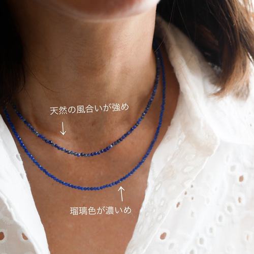 ラピスラズリ 極小 ネックレス 天然石 n50 サージカルステンレス 送料