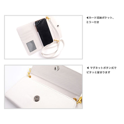 【全機種対応】 ドライフラワー 花柄 スマホショルダー 携帯カバー スマホケース iPhone Android 5枚目の画像