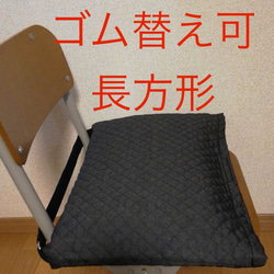防災頭巾カバー 座布団用 ゴム替え可 長方形 デニム風 防災頭巾カバー