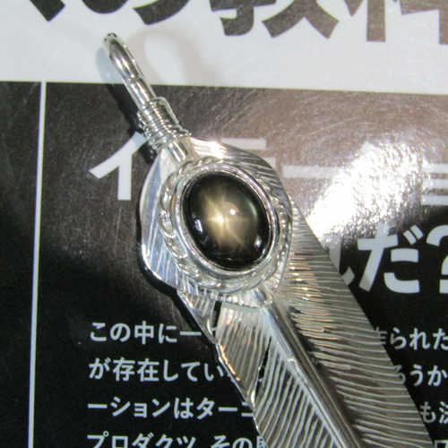 ナチュラルブラックウェブキングマンウォーターウェブビッグフェザー