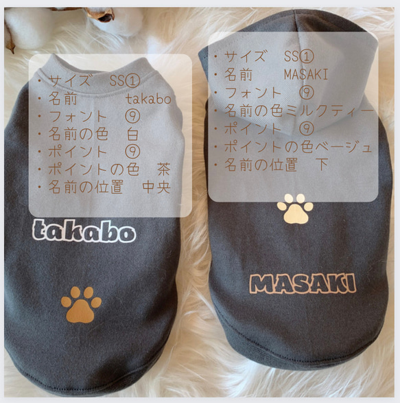 【チャコールグレー犬服】普通犬・ダックス・フレブル　パグcotton100% 名入れ無料 3枚目の画像