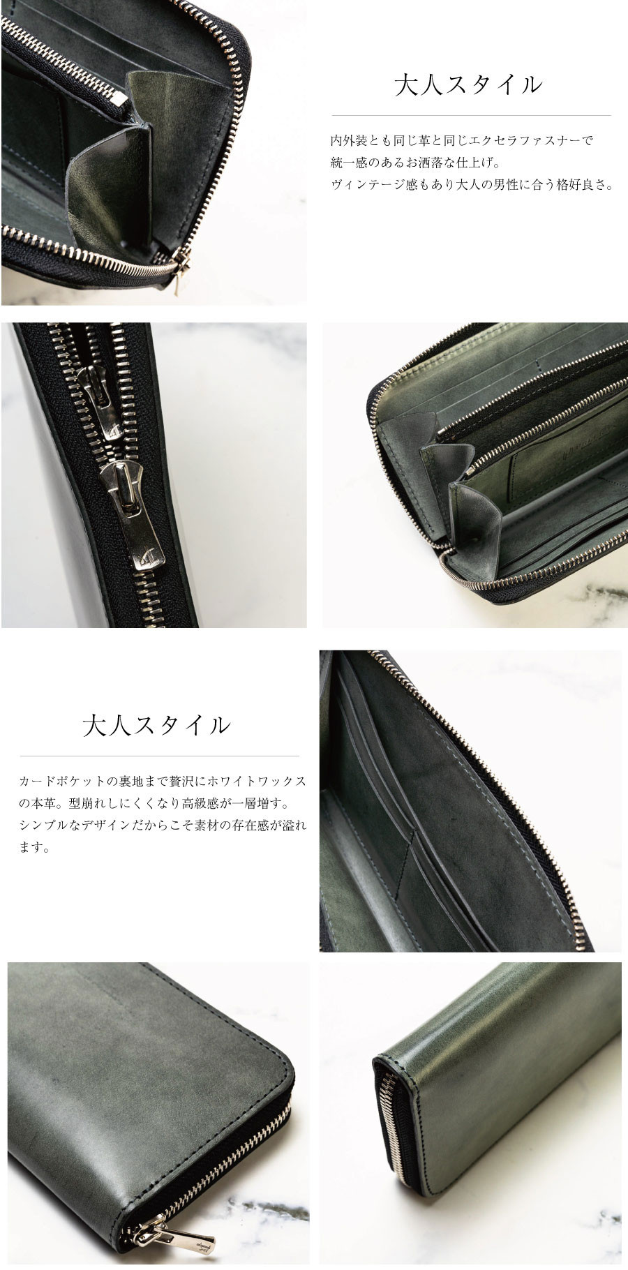 色ムラ ホワイトワックス 長財布【PELLEZA】ラウンドファスナー 革 メンズ 栃木レザー 本革 YKK エクセラ