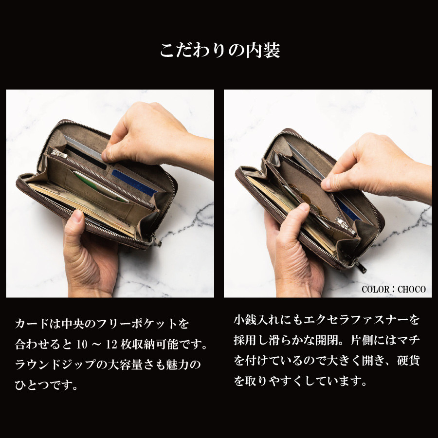 色ムラ ホワイトワックス 長財布【PELLEZA】ラウンドファスナー 革 メンズ 栃木レザー 本革 YKK エクセラ