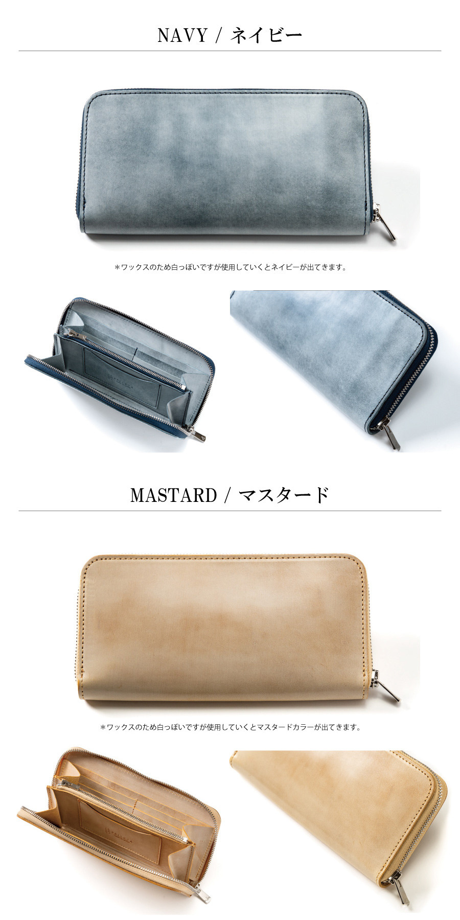 色ムラ ホワイトワックス 長財布【PELLEZA】ラウンドファスナー 革 メンズ 栃木レザー 本革 YKK エクセラ