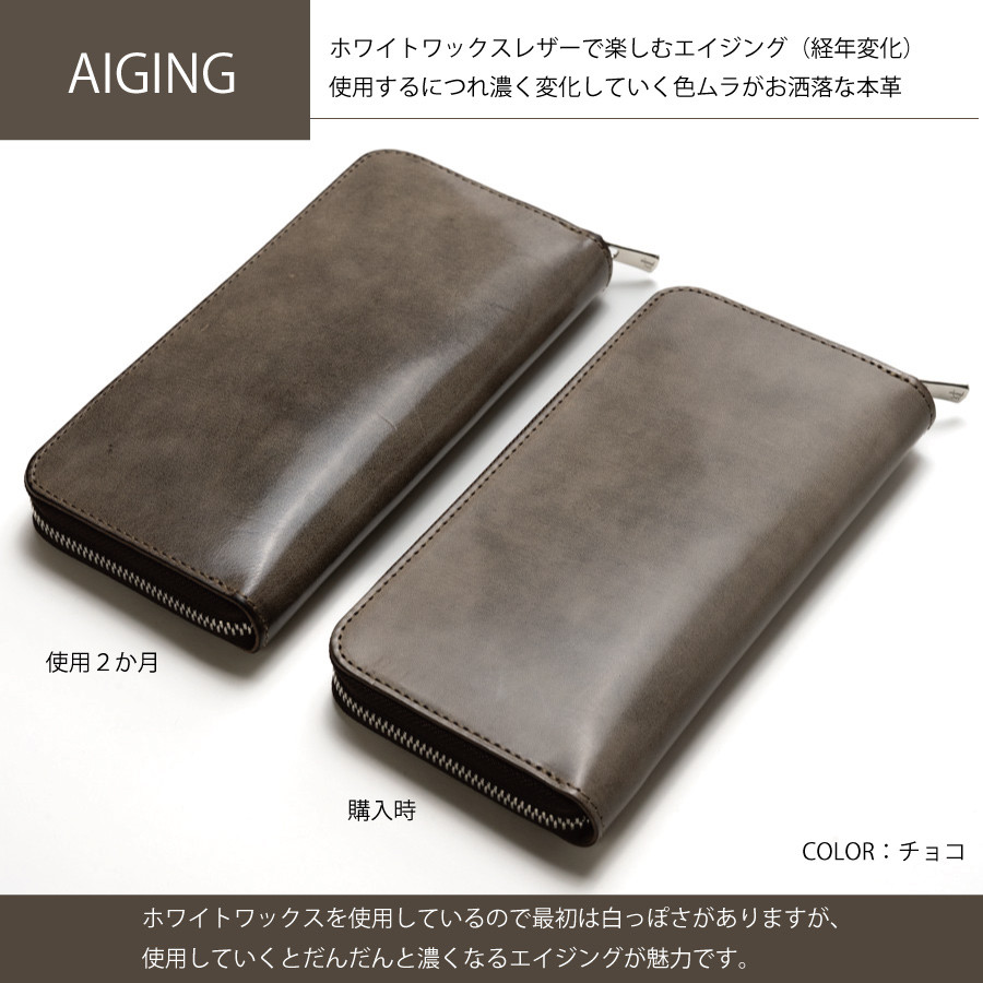色ムラ ホワイトワックス 長財布【PELLEZA】ラウンドファスナー 革 メンズ 栃木レザー 本革 YKK エクセラ