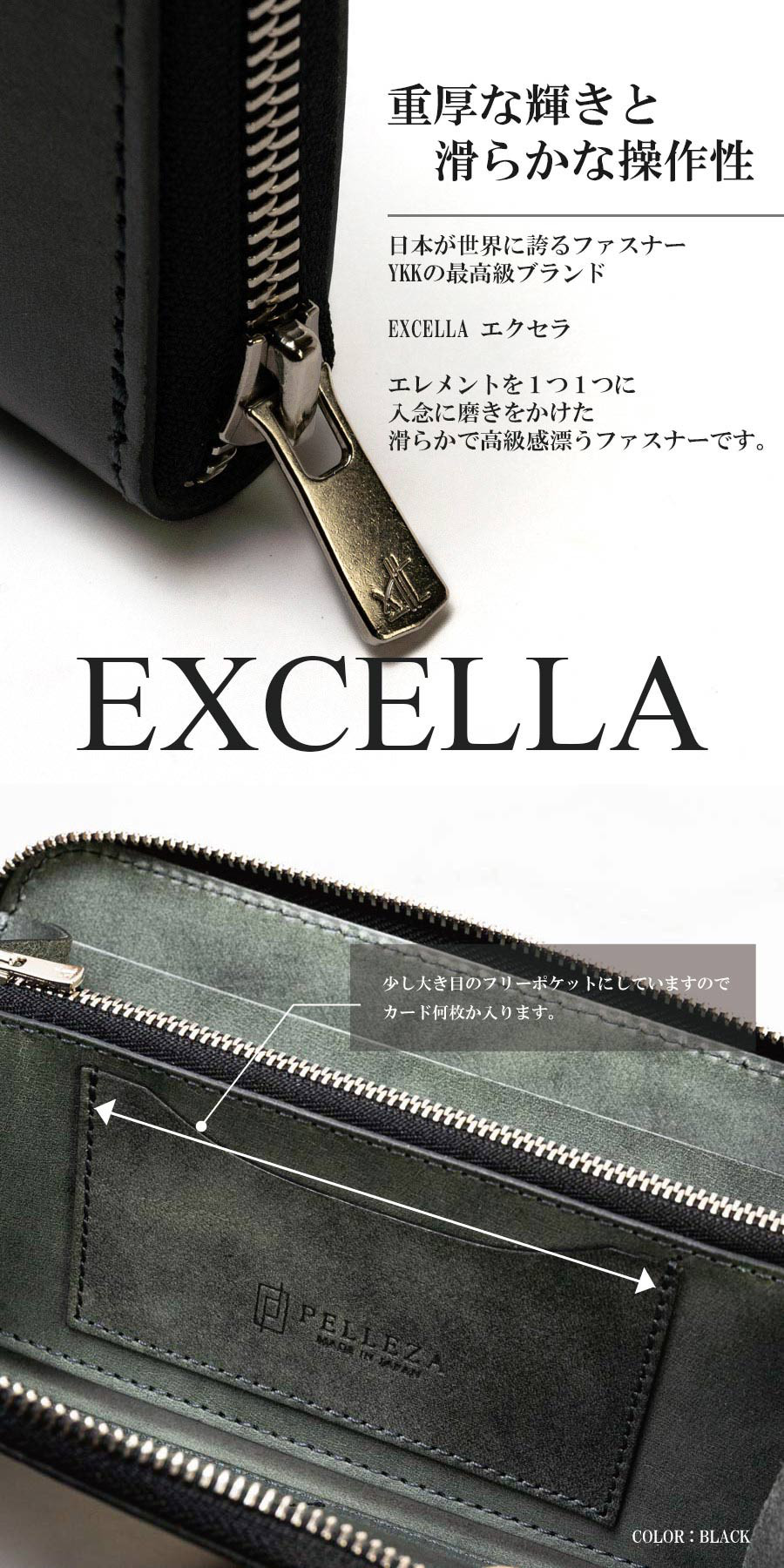 色ムラ ホワイトワックス 長財布【PELLEZA】ラウンドファスナー 革 メンズ 栃木レザー 本革 YKK エクセラ