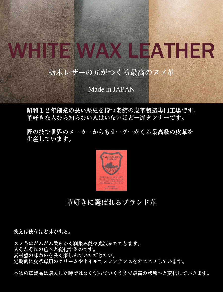 色ムラ ホワイトワックス 長財布【PELLEZA】ラウンドファスナー 革 メンズ 栃木レザー 本革 YKK エクセラ