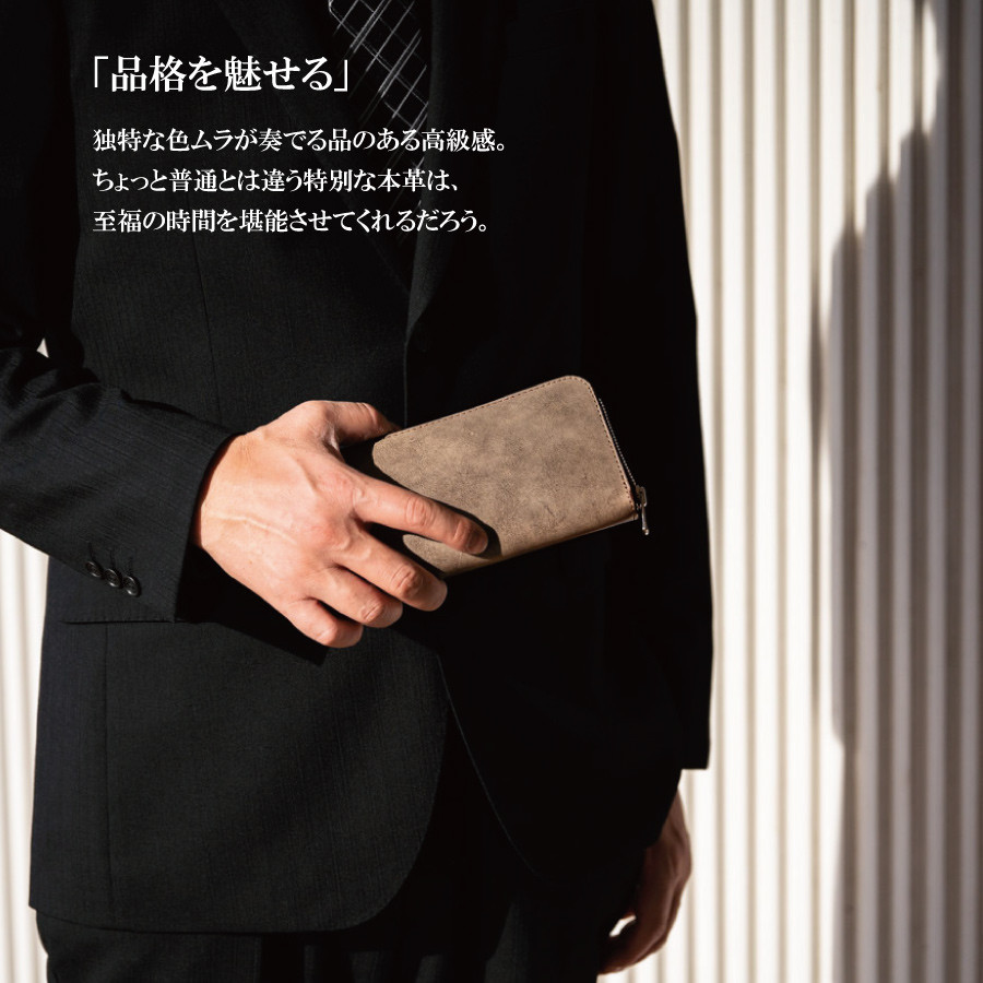 色ムラ ホワイトワックス 長財布【PELLEZA】ラウンドファスナー 革 メンズ 栃木レザー 本革 YKK エクセラ