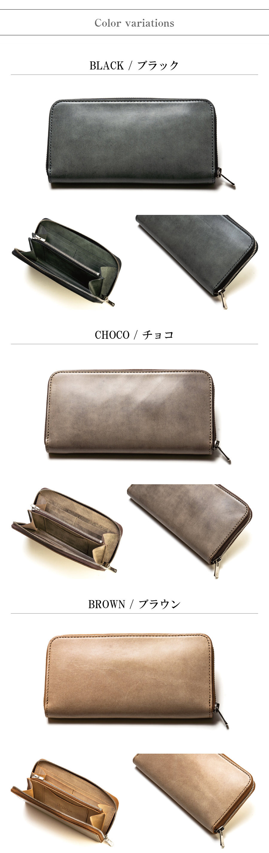 色ムラ ホワイトワックス 長財布【PELLEZA】ラウンドファスナー 革 メンズ 栃木レザー 本革 YKK エクセラ