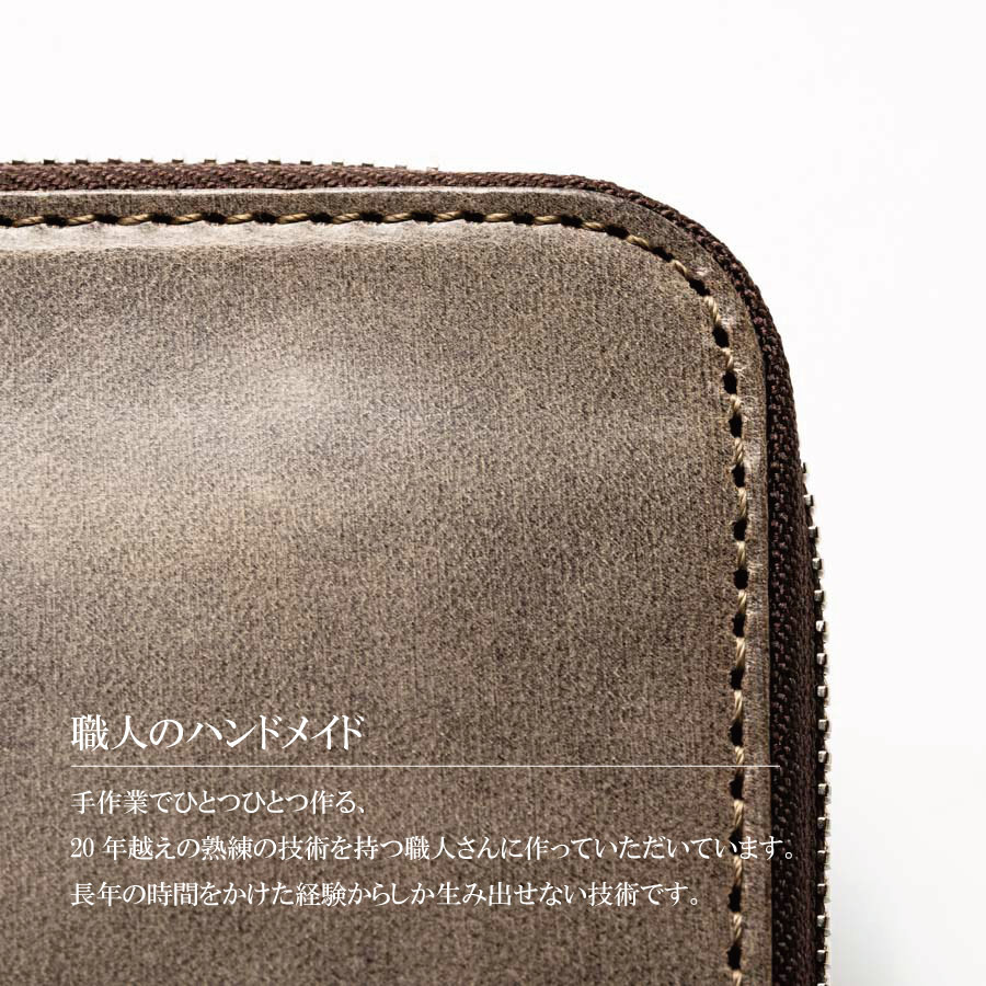 色ムラ ホワイトワックス 長財布【PELLEZA】ラウンドファスナー 革 メンズ 栃木レザー 本革 YKK エクセラ