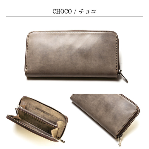 シャグ ポーチ | HABIT leather