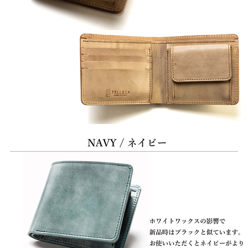 ホワイトワックス レザー 二つ折り財布 色ムラ ホワイトワックス 二つ折り財布【PELLEZA】メンズ 財布