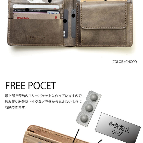 色ムラ ホワイトワックス 二つ折り財布【PELLEZA】メンズ 財布 栃木