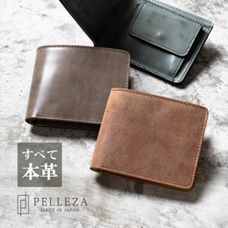 色ムラ ホワイトワックス 二つ折り財布【PELLEZA】メンズ 財布 栃木レザー 本革 日本製 誕生日 プレゼント 1枚目の画像