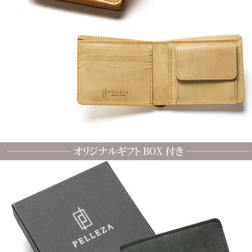 ホワイトワックス レザー 二つ折り財布 栃木レザー 財布 ：ホワイトワックス仕上げ BOX札入れ 二つ折り