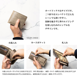 色ムラ ホワイトワックス 二つ折り財布【PELLEZA】メンズ 財布 栃木レザー 本革 日本製 誕生日 プレゼント 7枚目の画像