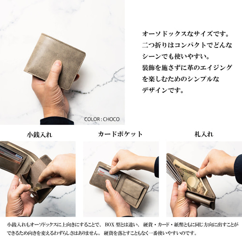 色ムラ ホワイトワックス 二つ折り財布【PELLEZA】メンズ 財布 栃木