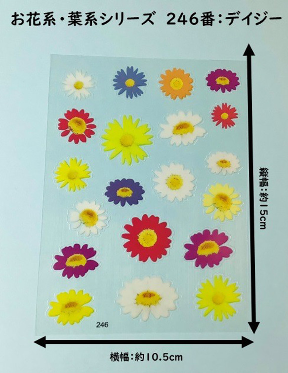 イラストシート　デザインシート　お花系・葉系シリーズ　素材　 16枚目の画像