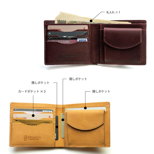 エルバマット⭐︎長財布⭐︎二つ折り⭐︎イタリアンレザー⭐︎財布⭐︎小銭入れ 送料無料 名入れ可 札幌革職人館 長財布 コインケースなし