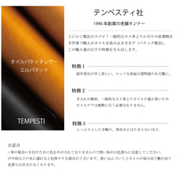 L字ファスナー ミニ財布【PELLEZA】メンズ レディース 高級イタリア革 エルバマット 本革 日本製 コンパクト 10枚目の画像
