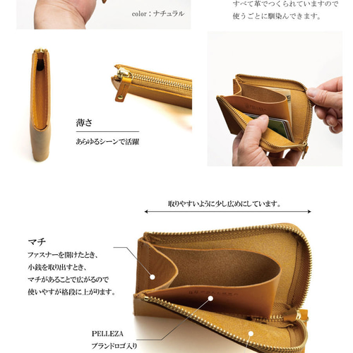 L字ファスナー ミニ財布【PELLEZA】メンズ レディース 高級