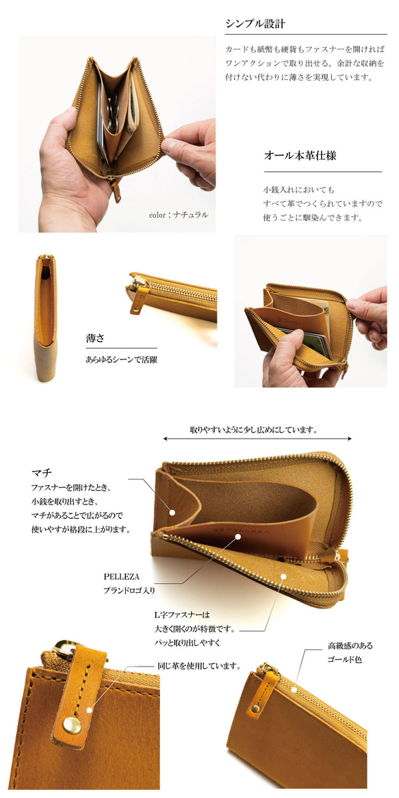 L字ファスナー ミニ財布【PELLEZA】メンズ レディース 高級イタリア革 エルバマット 本革 日本製 コンパクト 13枚目の画像