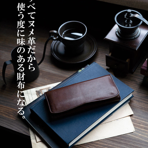 素染め かぶせ 長財布 PELLEZA メンズ 栃木レザー ヌメ革 YKK エクセラ