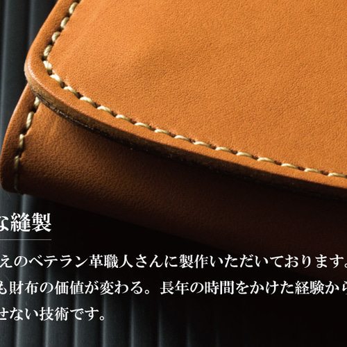 素染め かぶせ 長財布【PELLEZA】メンズ 栃木レザー ヌメ革 YKK
