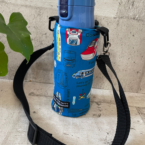 新幹線でGOGO＊水筒カバー保冷ペットボトルカバーサーモスハンドメイド