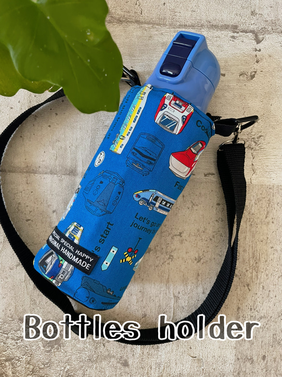 新幹線でGOGO＊水筒カバー保冷ペットボトルカバーサーモスハンドメイドスケーター 1枚目の画像