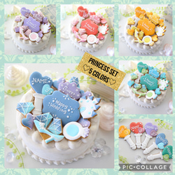 【アイシングクッキー】　プリンセス　青　水色　シンデレラ　誕生日　ケーキ　飾り 3枚目の画像
