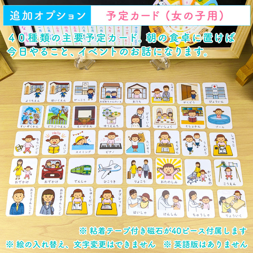シンプル】前向き日めくりカレンダー 知育 視覚支援 保育教材