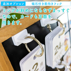 前向き日めくりカレンダー 知育シンプル版 視覚支援 保育教材 幼稚園 2024 7枚目の画像