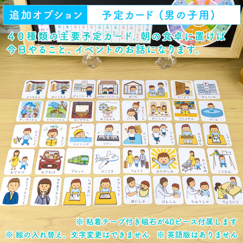 【u.】日本語教材【シンプル】前向き日めくりカレンダー シンプル】前向き日めくりカレンダー 知育 視覚支援 保育教材
