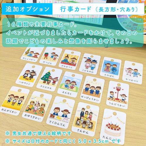 【u.】日本語教材【シンプル】前向き日めくりカレンダー シンプル】前向き日めくりカレンダー（A4ボード） 知育 視覚支援