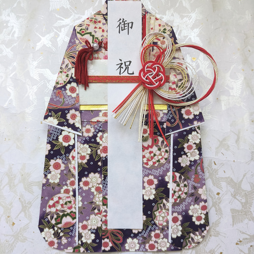 【確認用 黒系②】着物のお祝い袋◇振袖◇友禅和紙◇ お祝儀袋 お祝い袋 成人式 七五三 振袖 初節句 ひな祭り 出産祝い 新築